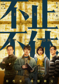 《雪女和诅咒的戒指》